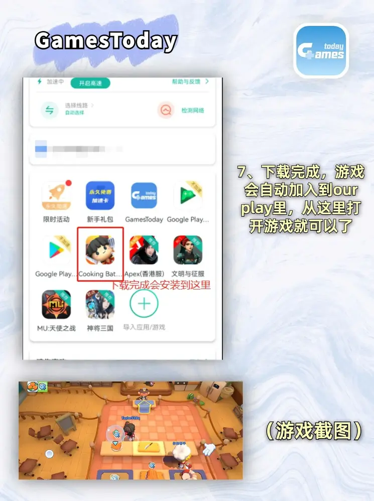 南宫ng28官网版最新版下载截图3