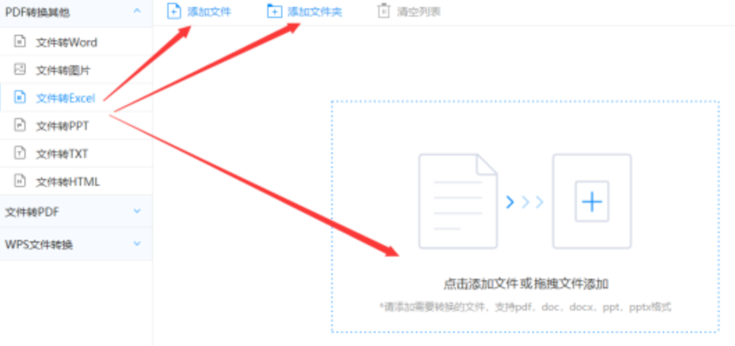 南宫ng28官网版最新版下载使用讲解 - 选择文件格式