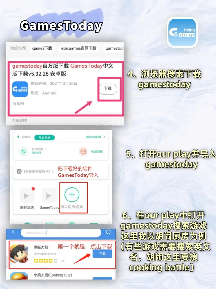 南宫ng28官网版最新版下载截图2