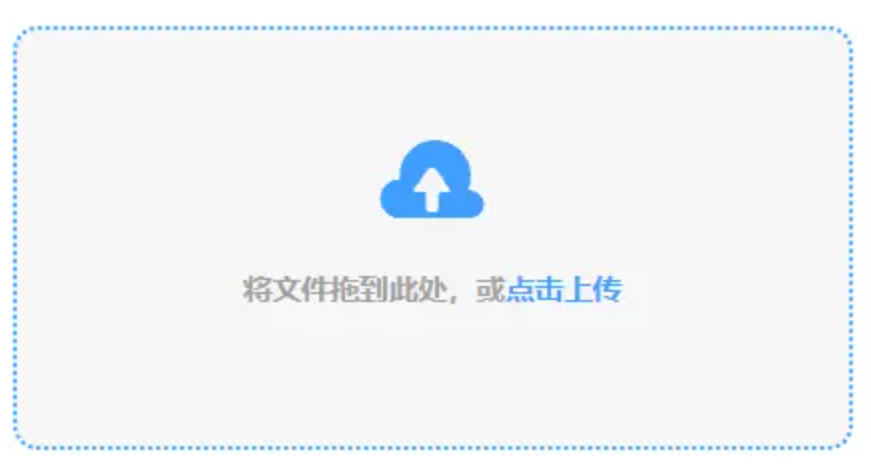 南宫ng28官网版最新版下载使用讲解 - 添加文件